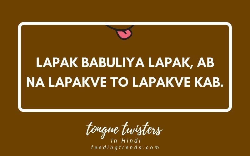 30 Tongue Twisters In Hindi For A Fun Time