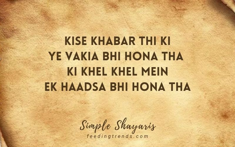 25 Shayaris Which You Can Learn And Use In Various Situations | Feeding ...