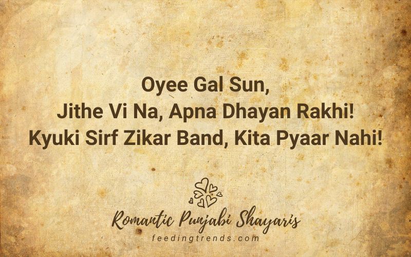 punjabi romantic poetry