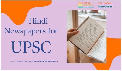 UPSC