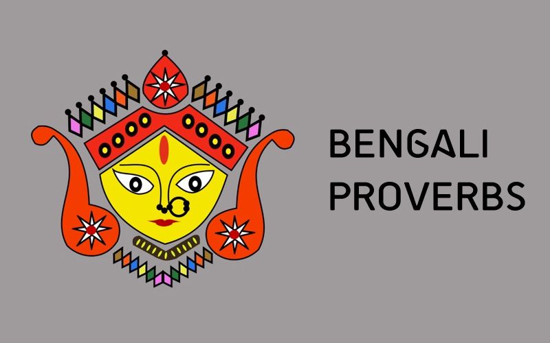 35-proverbs-in-bengali-that-despite-being-so-old-are-too-familiar-to