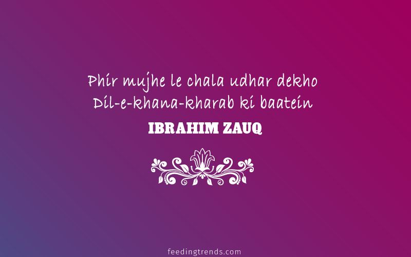 Ibrahim Zauq Shayari