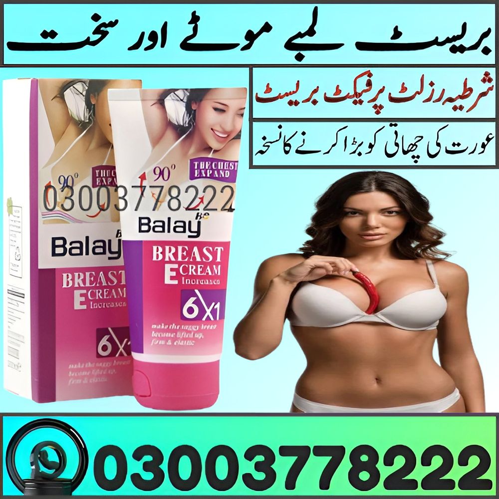 Balay Breast Cream Price in Pakistan | 03003778222