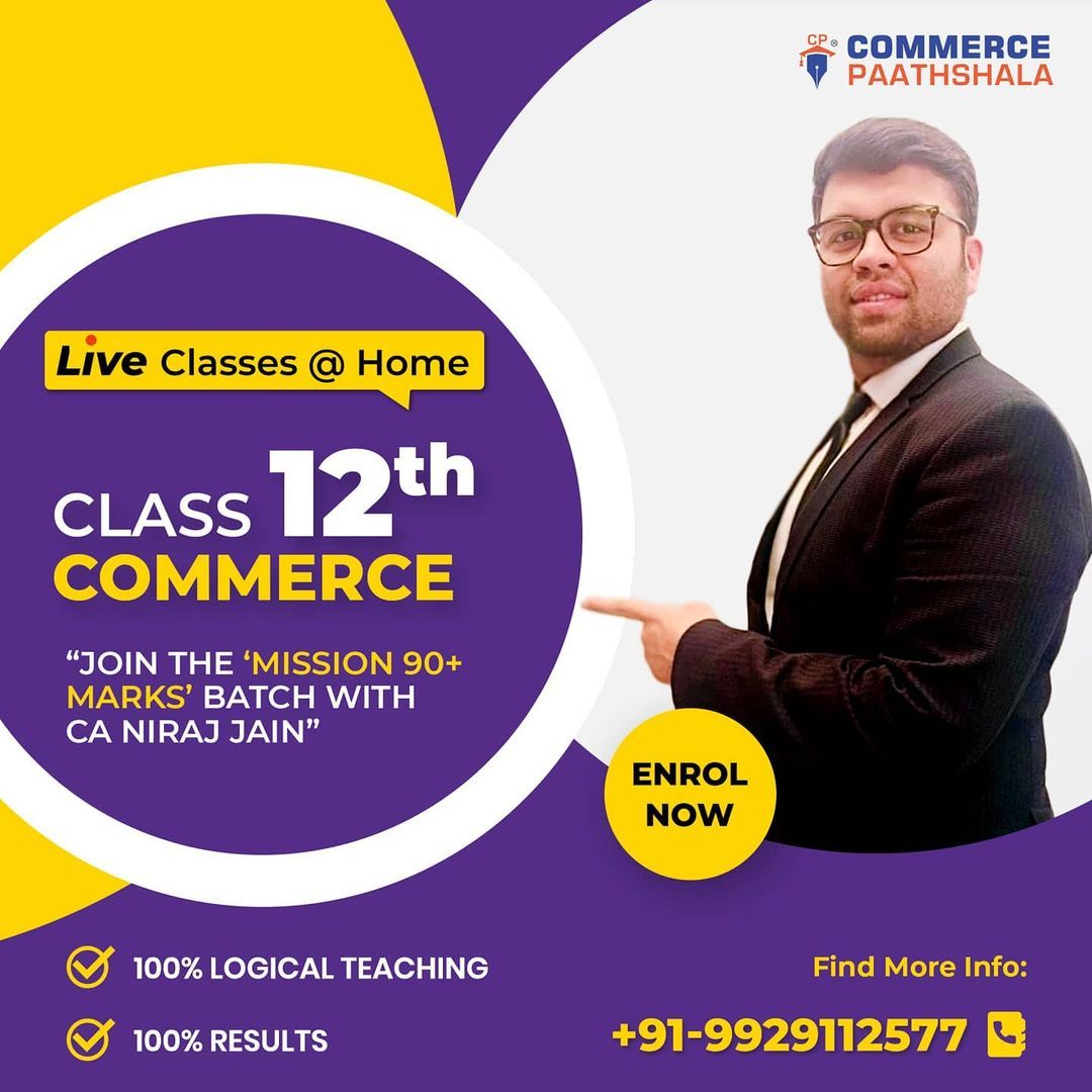 Class 12 Commerce Pen Drive & Google Drive Online Classes
