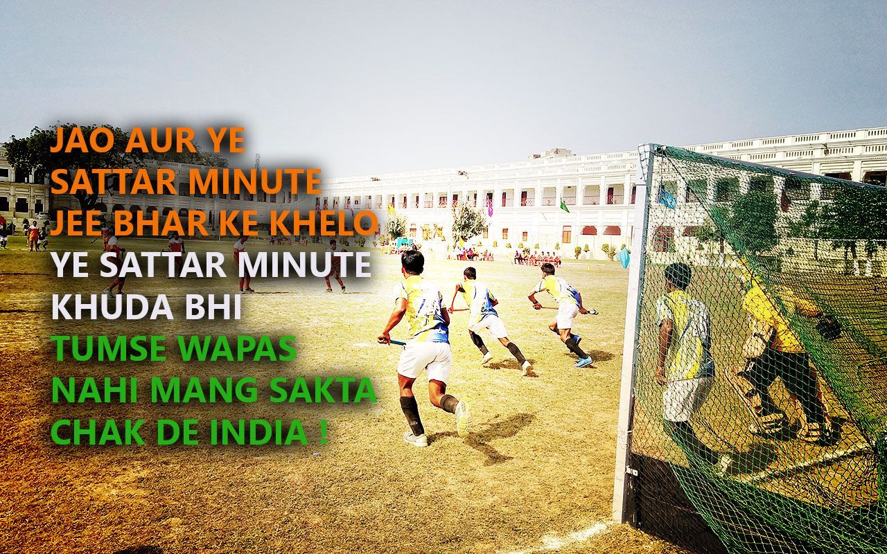 Hockey And Kho Kho Are Still Alive With These Young Players Beating The Heat At JNPG College