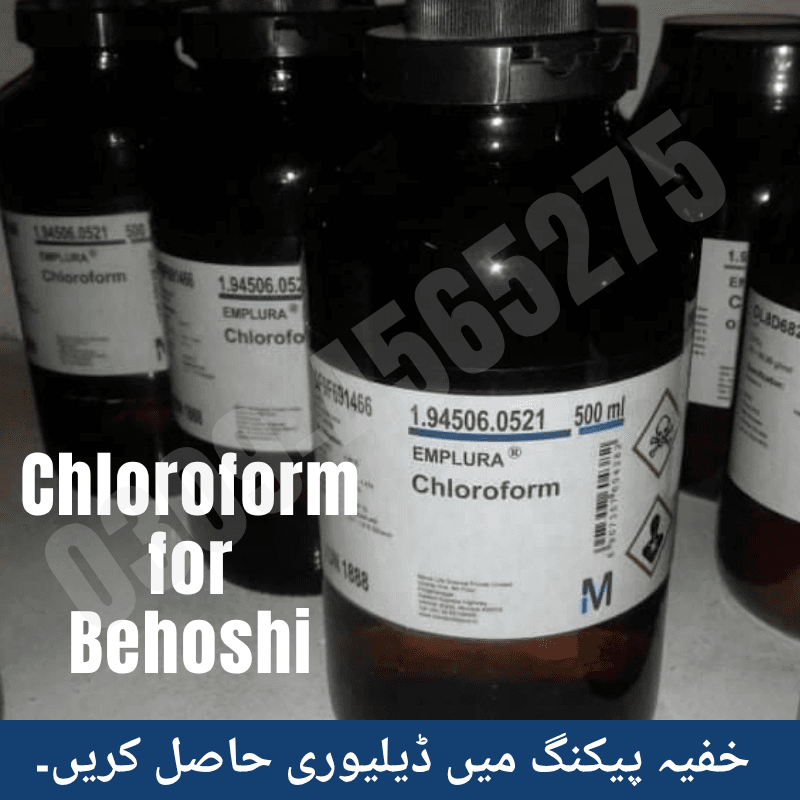 Viga spray Price in Gujranwala #0309-4565275
