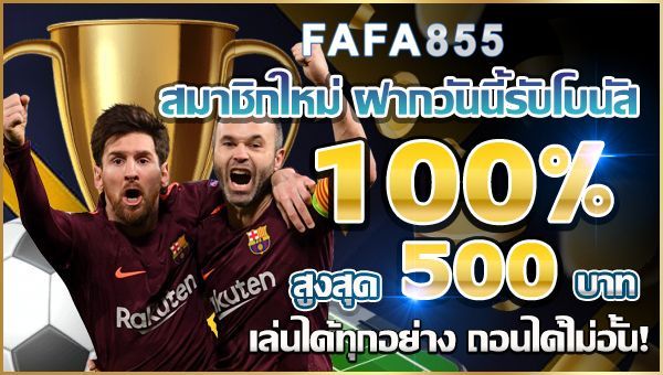 Online Football Wagering: Comfort, Security, and Tomfoolery