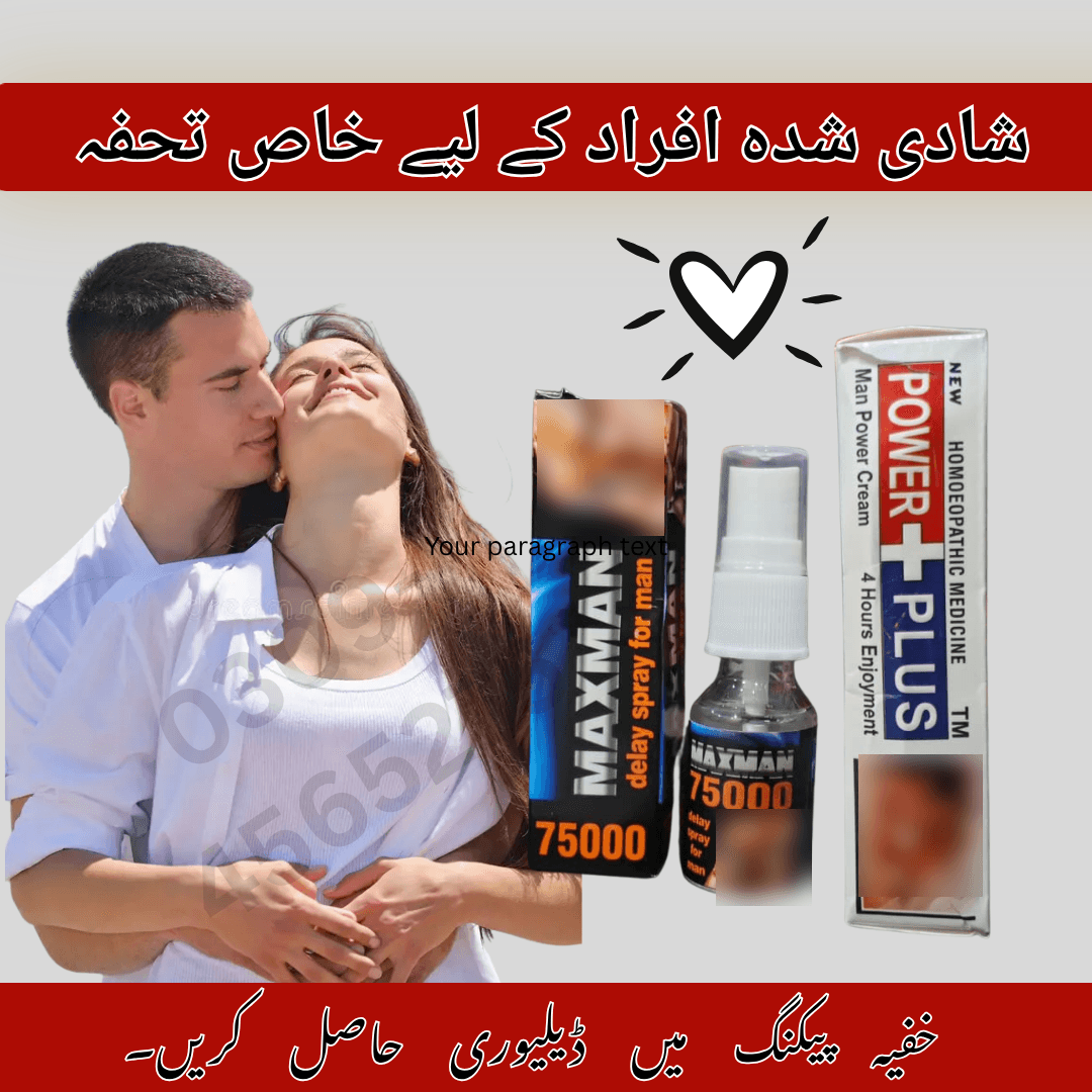 Viga spray Price in Rawalpindi #0309-4565275
