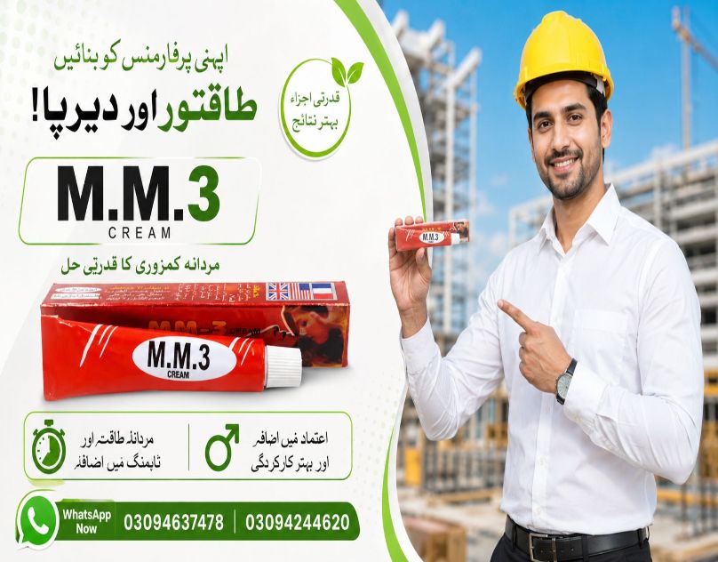 MM3 Cream — Pakistan’s Trending Skincare Launch Flyer