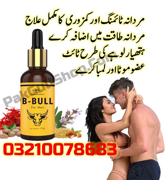 Intimify Big Bull Oil In Karachi | 03210078683