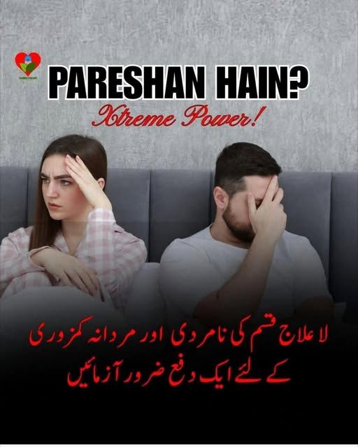 Cialis Gold Tablet 20mg in Muzaffargarh  03001680155