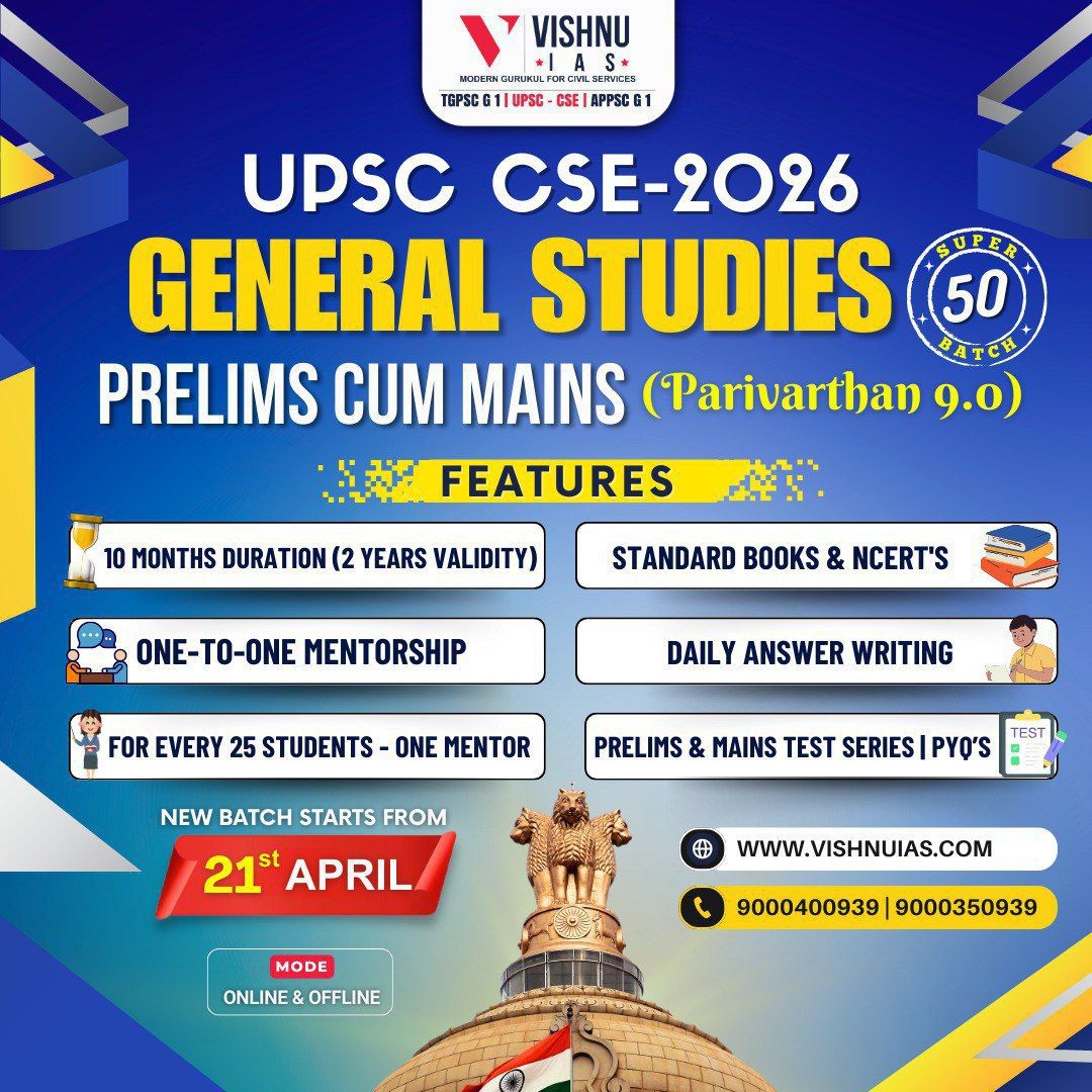 ias coaching in hyderabad