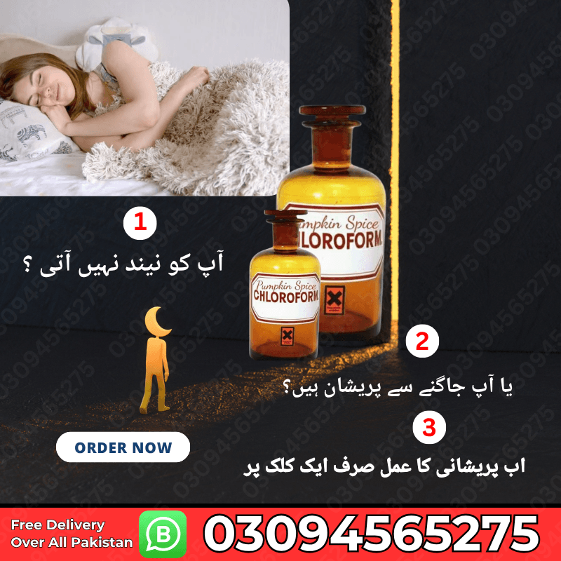 Viga spray Price in Peshawar #0309-4565275