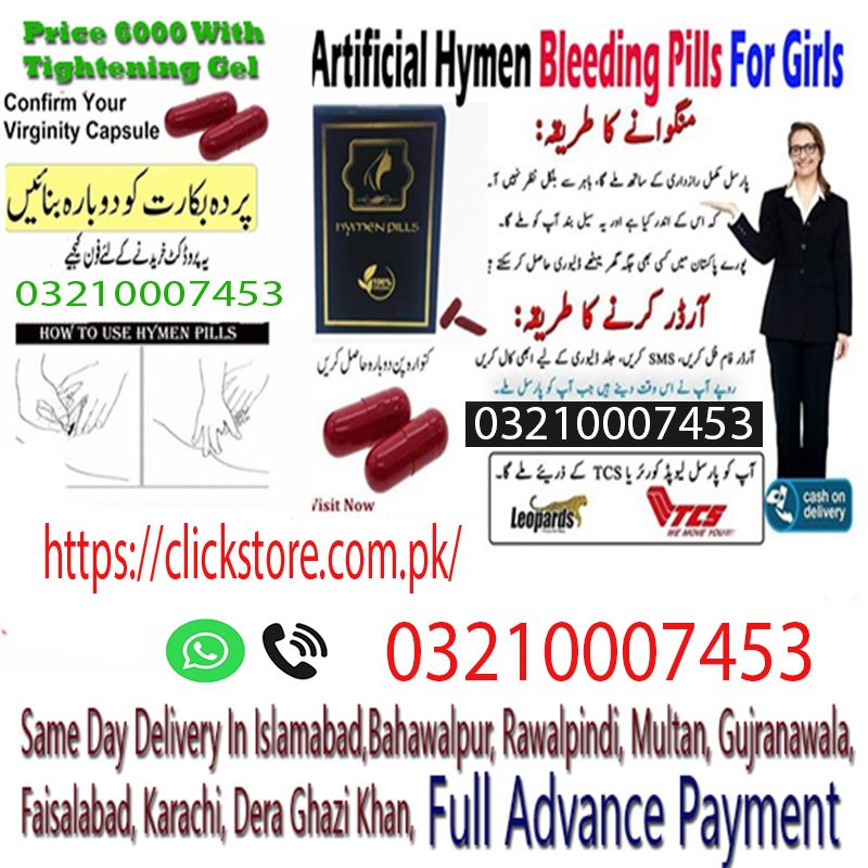 Artificial Hymen Pills In in Sheikhupura - 03210007453