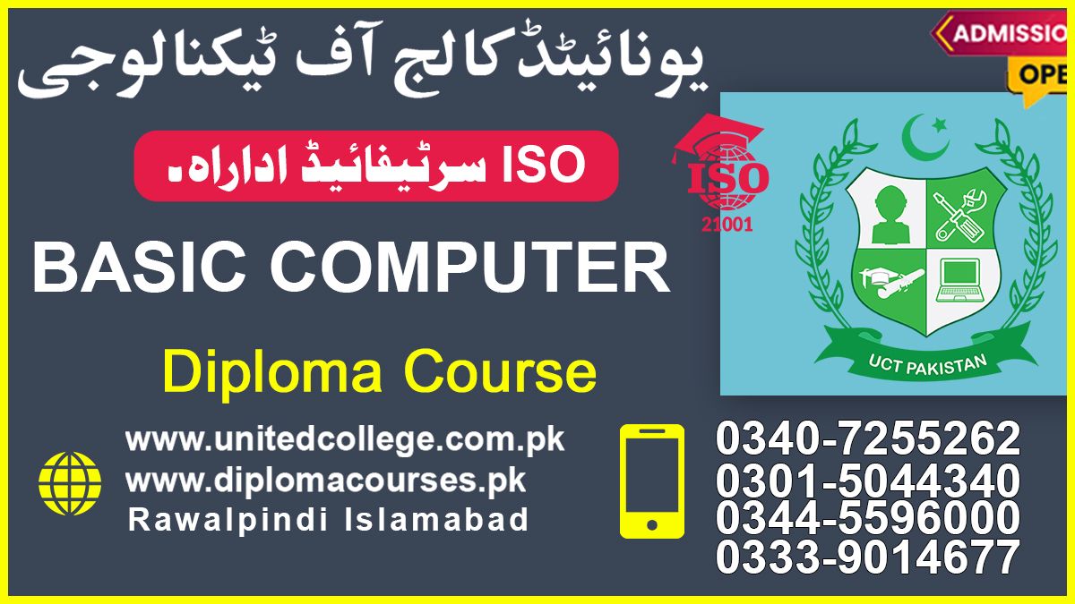 Top Computer Course in Islamabad