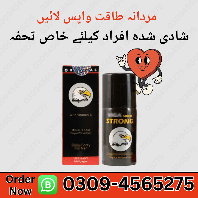 Viga Spray Price In Karachi #03094565275 | Timing Spray | Men Spray | Timing Perfume | Health Care