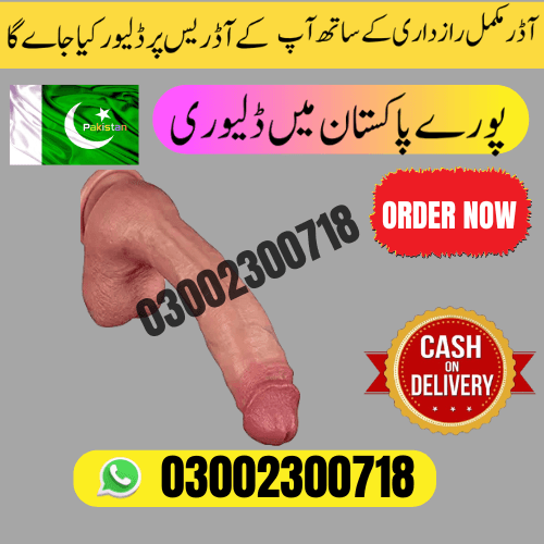 big Dildo Price in Pakistan 