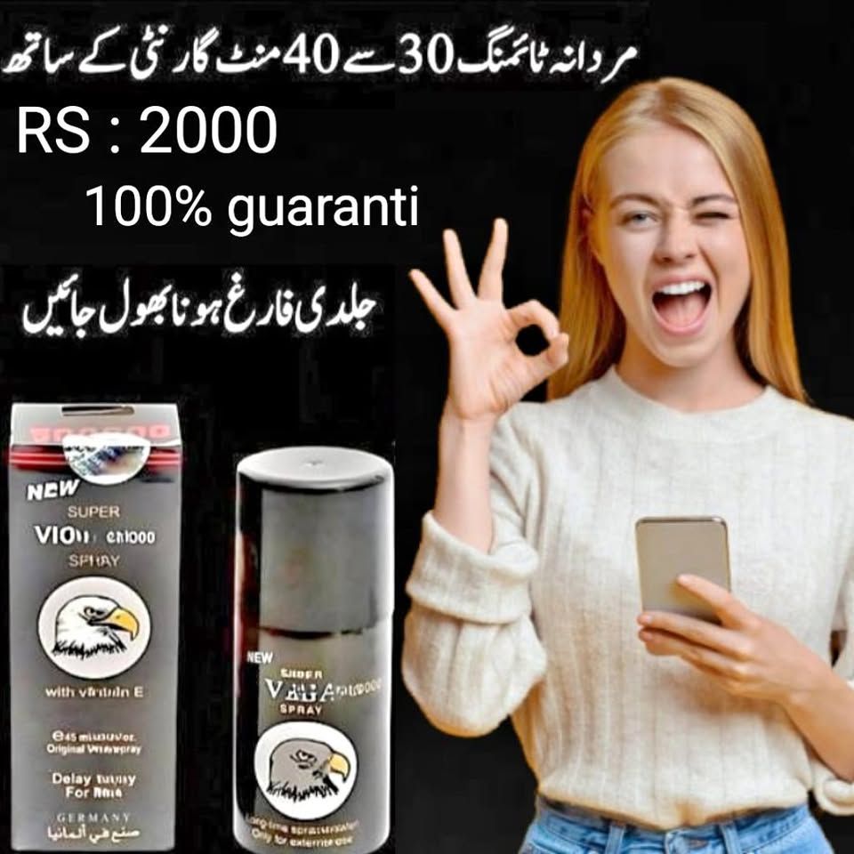 Viga Spray Price In Lahore #03094565275 | Timing Spray | Men Spray | Timing Perfume | Health Care