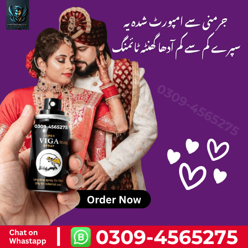 Viga Spray Price In Faisalabad #03094565275 | Timing Spray | Men Spray | Timing Perfume | Health Care