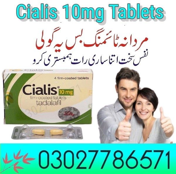 Cialis 10mg Tablets in Pakistan - 03027786571