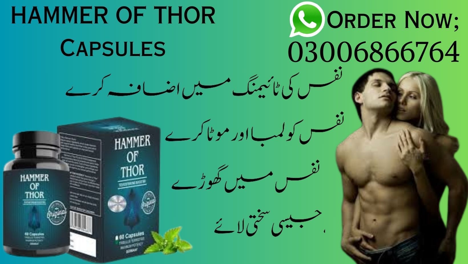 Hammer of Thor Capsules in Pakistan