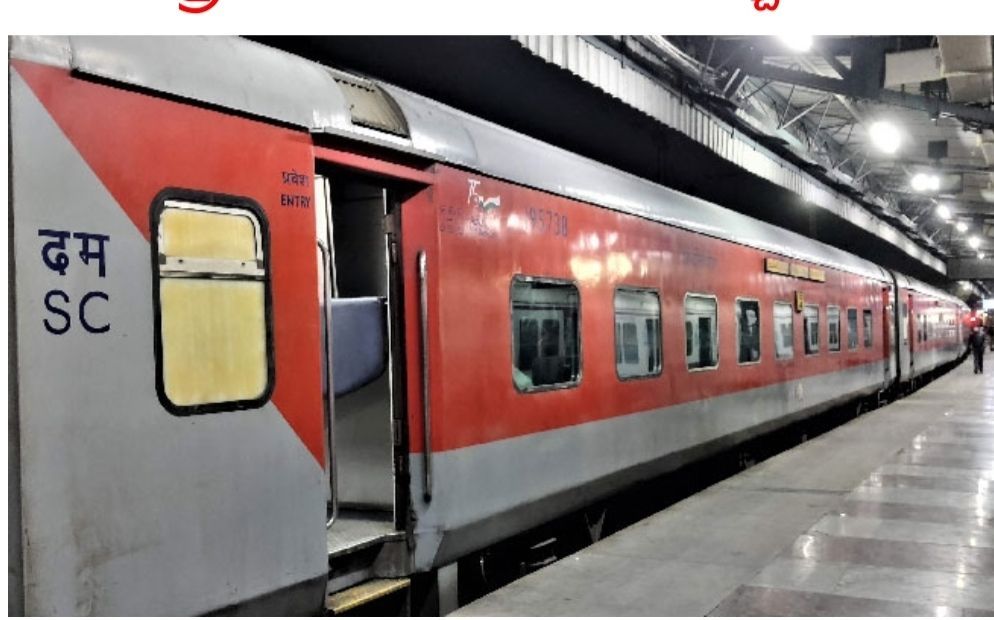 How to Book Train Tickets Before 5 Minutes