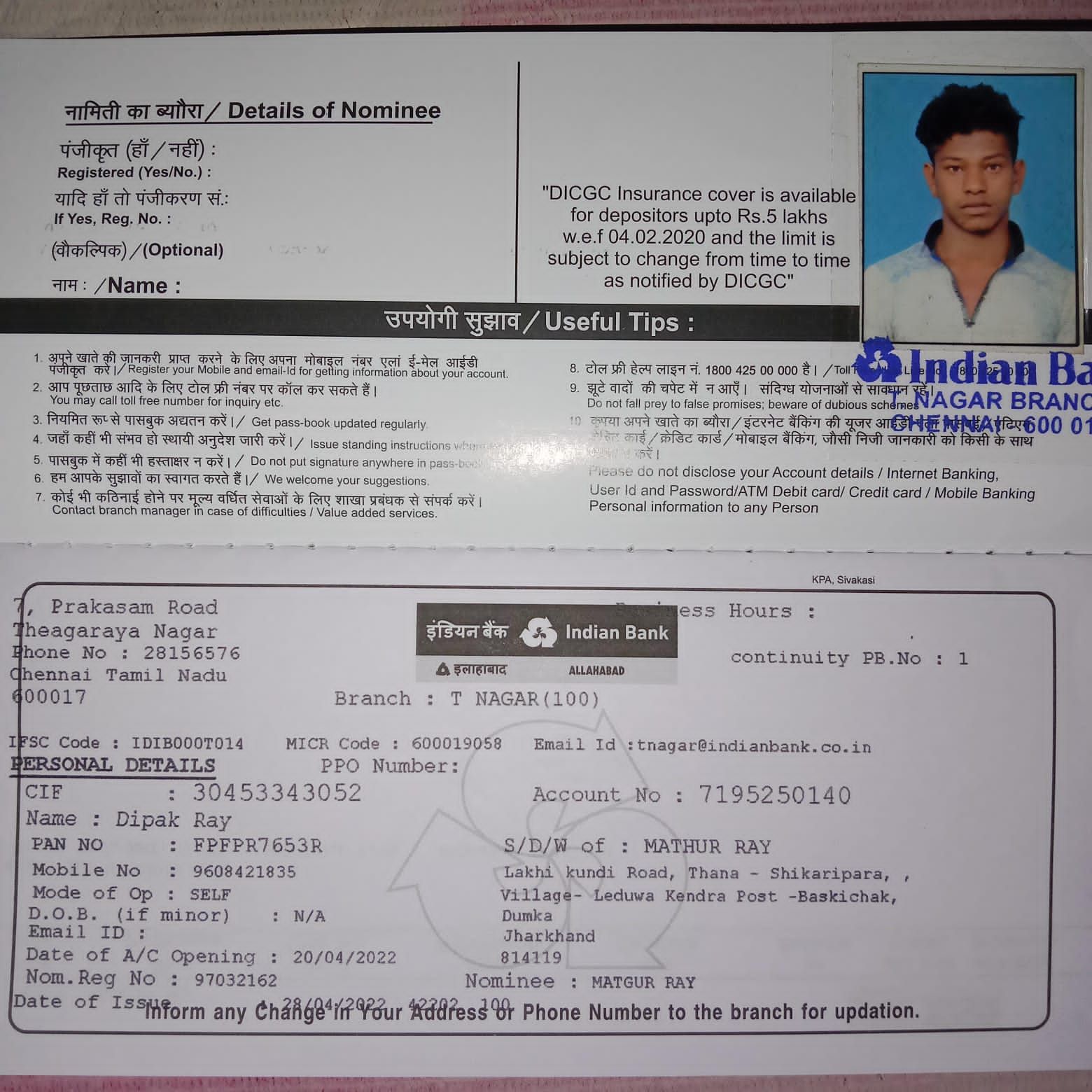 Pm Kisan Customer Care Helpline Number π₯79784.