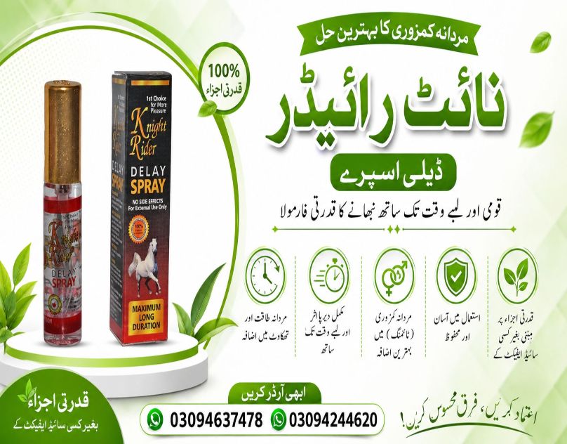 Knight Rider Spray – Modern Brand Promotion Flyer | Premium Product Advertising Design
