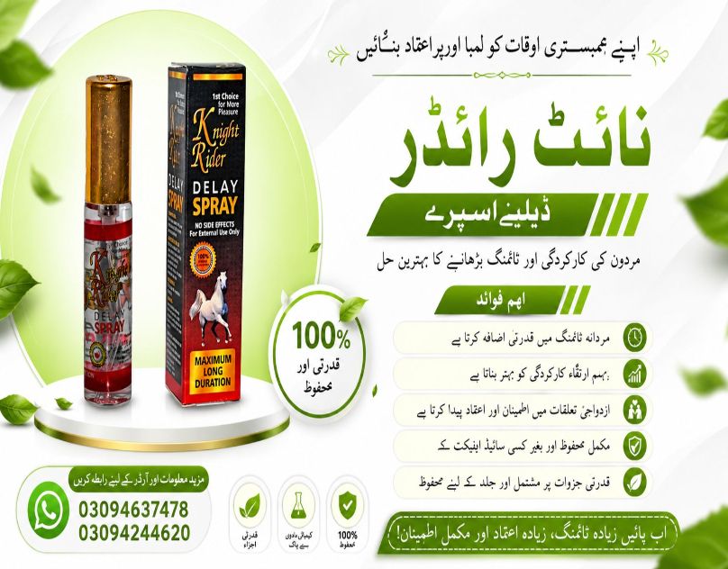 Knight Rider Spray - Modern Brand Promotion Flyer Design for Trending Product Marketing