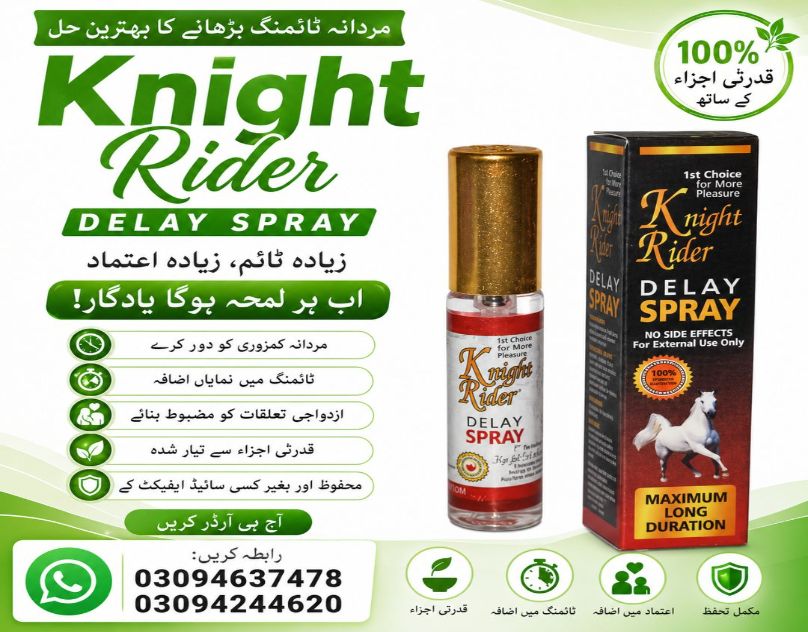 Knight Rider Spray – Modern Brand Promotion Flyer Design