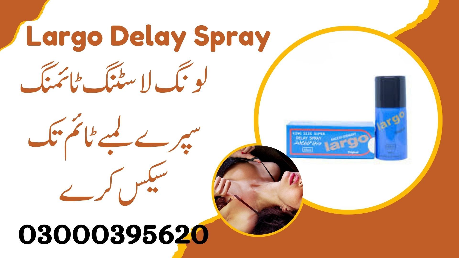 ORIGINAL LARGO LONG TIMING DELAY SPRAY