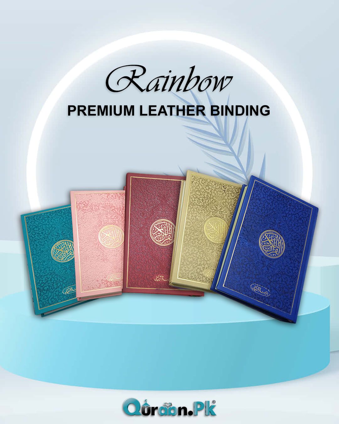 Leather Rainbow Colorful Holy Quran 16 Lines Tajweedi – Premium Gift Edition