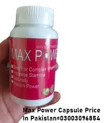 Max Power Capsule Price In Gujranwala | 03003096854