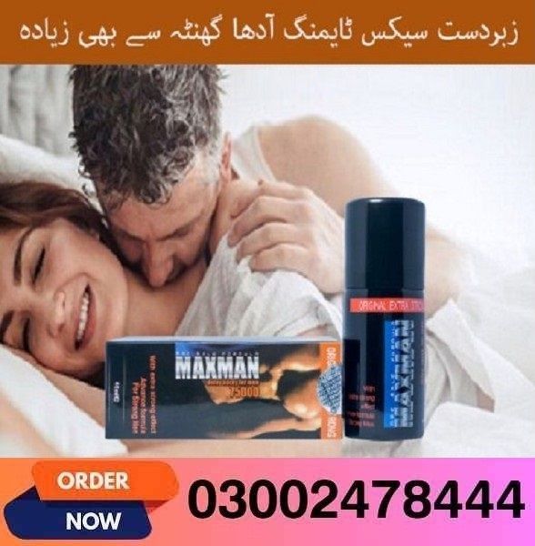Maxman Spray in Pakistan - 03002478444