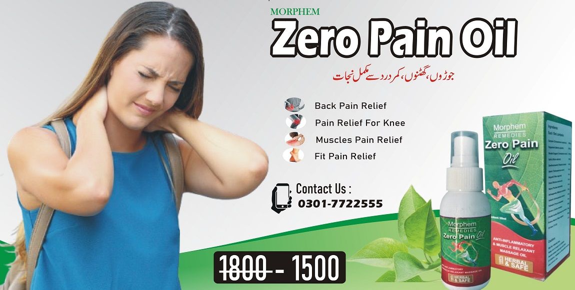Zero Pain Oil - 03017722555