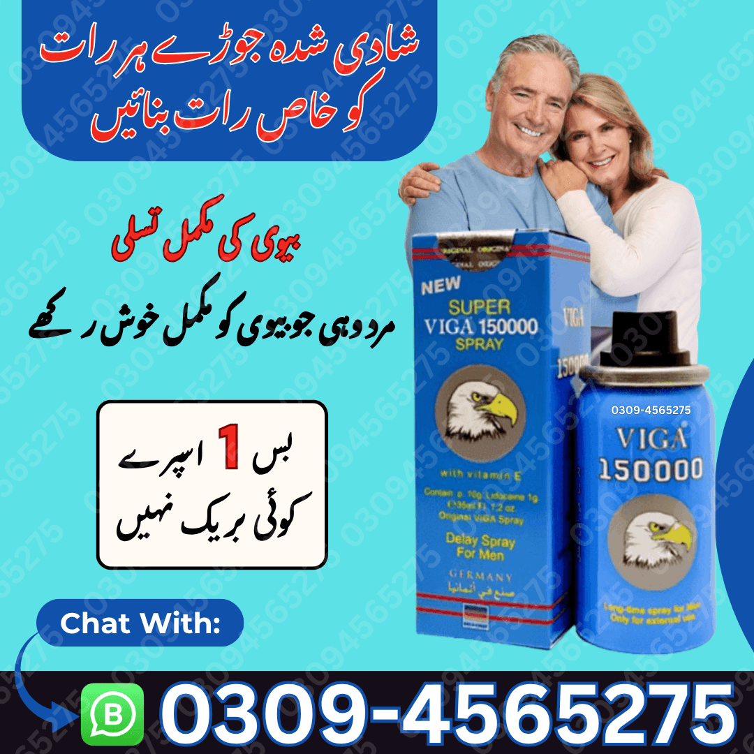 Viga spray Price in Islamabad #0309-4565275