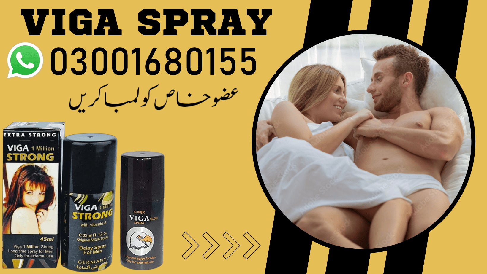 Viga 1 Million Strong Spray In Peshawar 03001680155