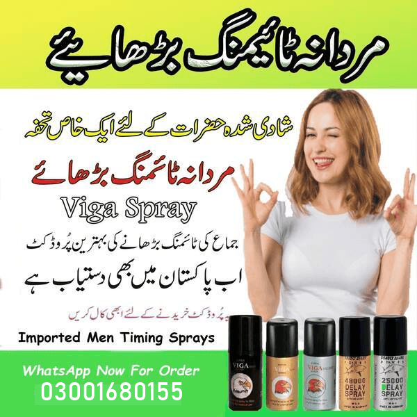 Viga 1 Million Strong Spray In Quetta 03001680155