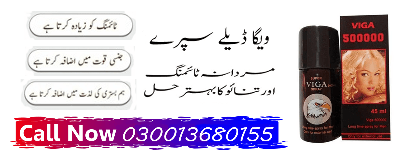 Super Viga 400000 Spray In Karachi  03001680155