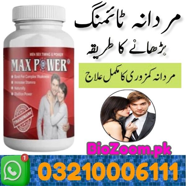 Max Power Capsules In Hyderabad | 03210006111 | BioZoom.pk