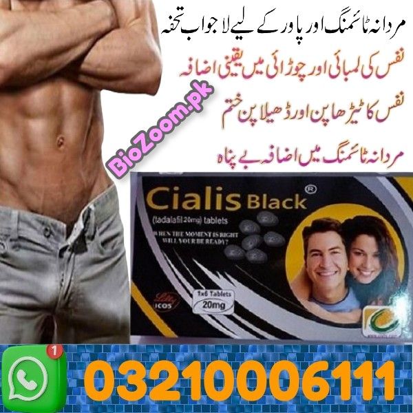 Cialis Black Price In Shahdadkot | 03210006111 | BioZoom.pk