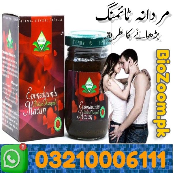 Epimedyumlu Macun USA Price In Larkana | 03210006111 | BioZoom.pk