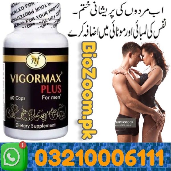 Vigormax Plus Price In Tando Allahyar | 03210006111 | BioZoom.pk
