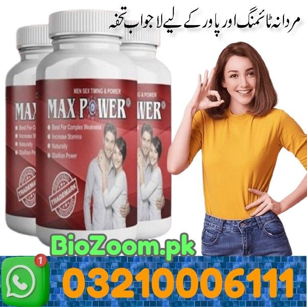 Max Power Capsules In Dera Ghazi Khan | 03210006111 | BioZoom.pk