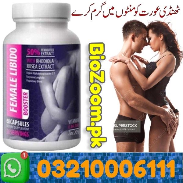 Female Libido Booster Price In Daska | 03210006111 | BioZoom.pk