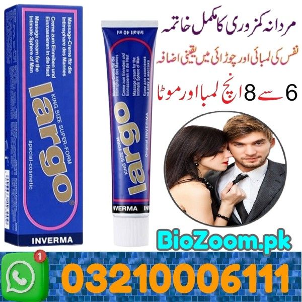 Largo Cream Price In Daska | 03210006111 | BioZoom.pk