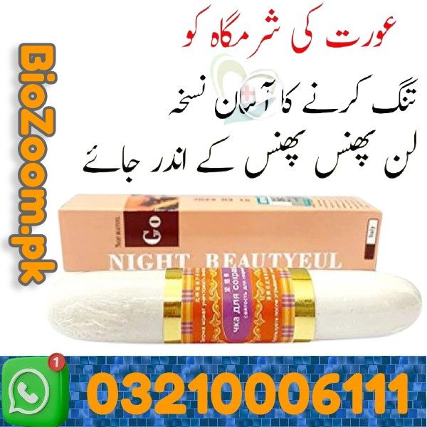 Vagina Tightening Stick In Faisalabad | 03210006111 | BioZoom.pk