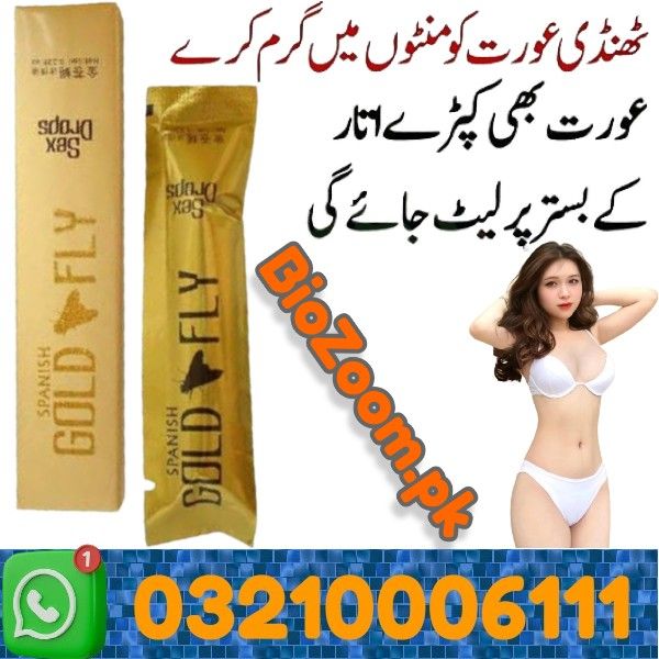 Spanish Gold Fly Drops In Multan | 03210006111 | BioZoom.pk