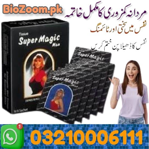 Super Magic Man Tissue Price In Mirpur Mathelo | 03210006111 | BioZoom.pk