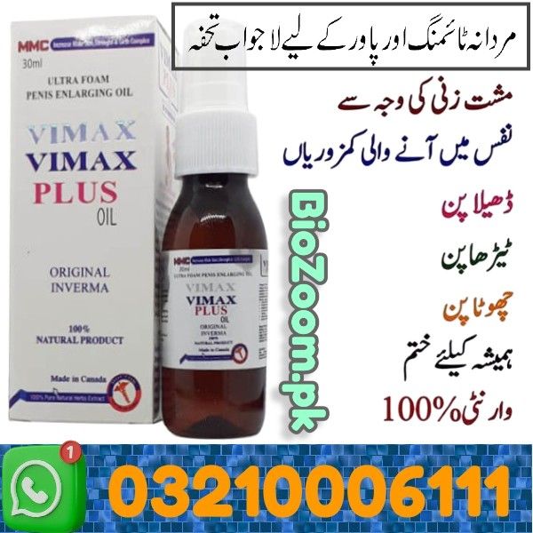 Vimax Oil Price In Sambrial | 03210006111 | BioZoom.pk